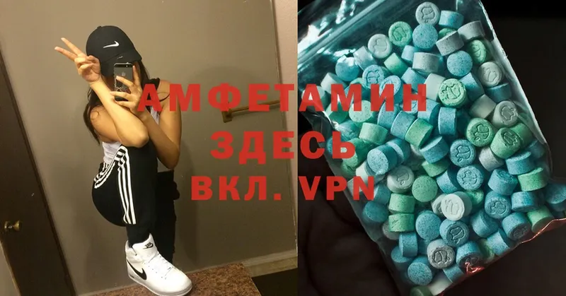 магазин продажи наркотиков  Пятигорск  kraken ONION  Amphetamine 97% 