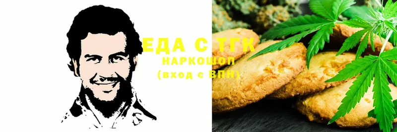 Cannafood конопля  Пятигорск 