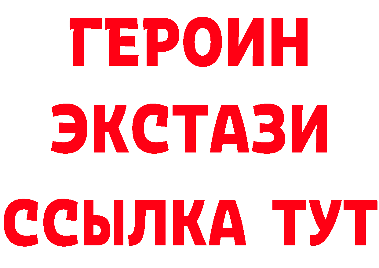 Бутират вода как зайти darknet блэк спрут Пятигорск