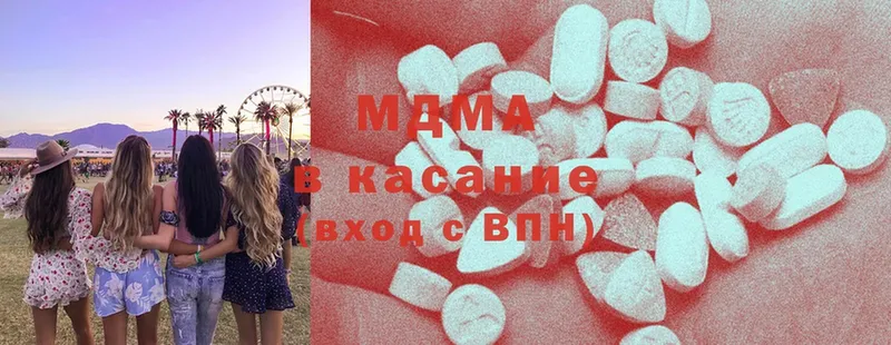 MDMA VHQ  Пятигорск 